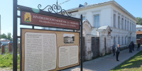 Чердынский краеведческий музей - Новый Компаньон