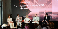 VI Маммологический форум в Дагестане собрал более 500 специалистов из России и зарубежья - РИА Дагестан