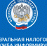Фиктивное руководство фирмой: ответственность, о которой не говорят мошенники - Сабинский район