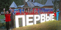В Алтайском крае пройдет региональный этап Всероссийского проекта «Первый студенческий» Фото №1 - Алтайская правда