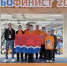 Фото: max.ru/id2801030240_gos2 - Амурское областное телевидение