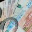 Бухгалтер украла 16,8 млн рублей в Новосибирской области - Gorsite.Ru
