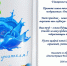 image - Комитет по образованию