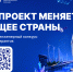 Представь свою разработку экспертам: стартовал XIII сезон Всероссийского инженерного конкурса - КузГТУ