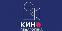 Кинопедагогика на службе воспитания: проектная сессия успешно завершена! - Институт развития образования и повышения квалификации