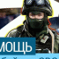 Уполномоченный по правам человека добился предоставления отпуска бойцу после плена - Уполномоченный по правам человека