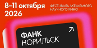 Фото с канала МАХ ОКЦ "Башня" - НИА