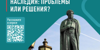 Фото: канал в МАКС "Народный фронт" - НИА