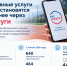 Более 1400 заявлений на спортивные услуги подано через Госуслуги в Якутии - Министерство спорта