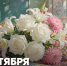 Поздравление Министра просвещения РФ Сергея Кравцова с Днем учителя - УрГПУ