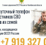 В ГУФССП России по Челябинской области начал работу круглосуточный телефон для обращений военнослужащих СВО и их родных, нуждающихся в консультациях по вопросам, касающихся компетенции ФССП России - Администрация г. Троицка