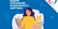 Изображение без описания. - Миасский городской округ