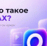 что такое max?. - Каратузский район