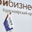 Центр «Мой бизнес» Красноярского края расширяет поддержку предпринимателей в районах края. - Мотыгинский район