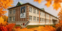 С Днём учителя! - ОСШОР по лыжным гонкам и биатлону Л.Н. Носковой