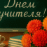 Уважаемые жители Убинского муниципального округа! - Убинский район