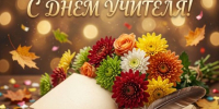 Глава - Газета Чановские вести