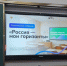 Проведение Всероссийского родительского собрания по профориентации - Управление образования и молодёжной политики