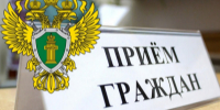 Жителей Сосновоборского округа приглашают на личный прием граждан. - Город Сосновоборск