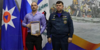 Сегодня в Главном управлении были вручены благодарственные письма отличившимся гражданам - МЧС Иркутской области
