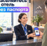 В отелях Курганской области теперь можно заселиться без бумажного паспорта. - Шатровский муниципальный округ