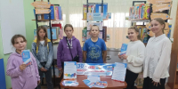 Видеообзор «В единстве с Россией» - Центр культуры и досуга