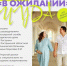 Топливные махинации, занятие для будущих родителей, собачий беспредел и подключение тепла в домах: главные новости Костромы и области за минувшие выходные - Комсомольская Правда