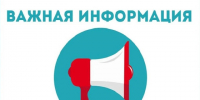 Проведение открытого конкурса на право получения свидетельств об осуществлении перевозок по муниципальным маршрутам регулярных перевозок. - Варгашинский муниципальный округ