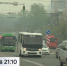 Смотрите в 21:10. В Хабаровске на четырёх маршрутах подорожал проезд, на очереди в октябре – ещё 15 - ГТРК Дальневосточная