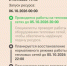 Тепло в многоэтажках екатеринбургского Эльмаша не продержалось и суток - EaNews.Ru