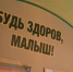 Итоги недели опубликовала администрация Волгограда - Газета Городские вести