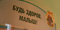 Итоги недели опубликовала администрация Волгограда - Газета Городские вести