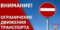 На дорогах Октябрьского района Югры запрещен проезд на летней резине - Комсомольская Правда