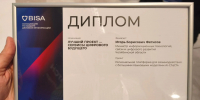 Изображение без описания. - Министерство информационных технологий, связи и цифрового развития
