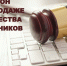 Очередной открытый аукцион - УФССП