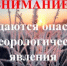 Опасные метеорологические явления! - Краснокамский район