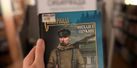 Книжные выставки в Окружной библиотеке - Государственная библиотека Югры
