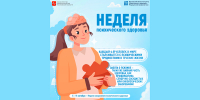 Ваша психика тоже заслуживает внимания - Больница им. проф. Розанова В.Н.