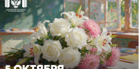 Видеопоздравление министра просвещения РФ Сергея Кравцова с Днём учителя - Министерство образования