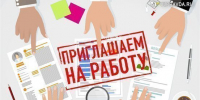 Жителей Ульяновской области приглашают на работу в Корпорацию - Ulpravda.Ru