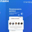 ММК переходит на единую рабочую платформу коммуникаций - Агентство новостей Доступ