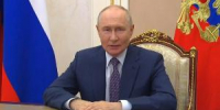 Поздравление с Днём учителя - Департамент образования и науки