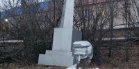 В Зырянке в ДТП поврежден бюст Василия Котенко - Якутское-Cаха ИА