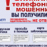 image - Газета Балтийский луч