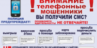 image - Газета Балтийский луч