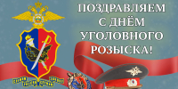 JPG Файл - УМВД Камчатского края 