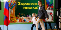 Учителя истории из Курганской области могут побороться за 1 млн рублей - Новый мир