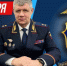 JPG Файл - УМВД Астраханской области