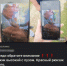 Розыск - 24Krasnodar.Ru