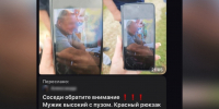 Розыск - 24Krasnodar.Ru